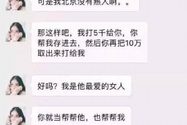 凤城专业要账公司如何查找老赖？